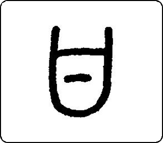 甘- 中华5000