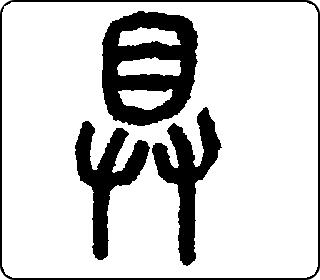 具 中华5000
