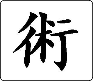 术- 中华5000