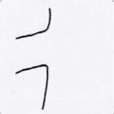 \